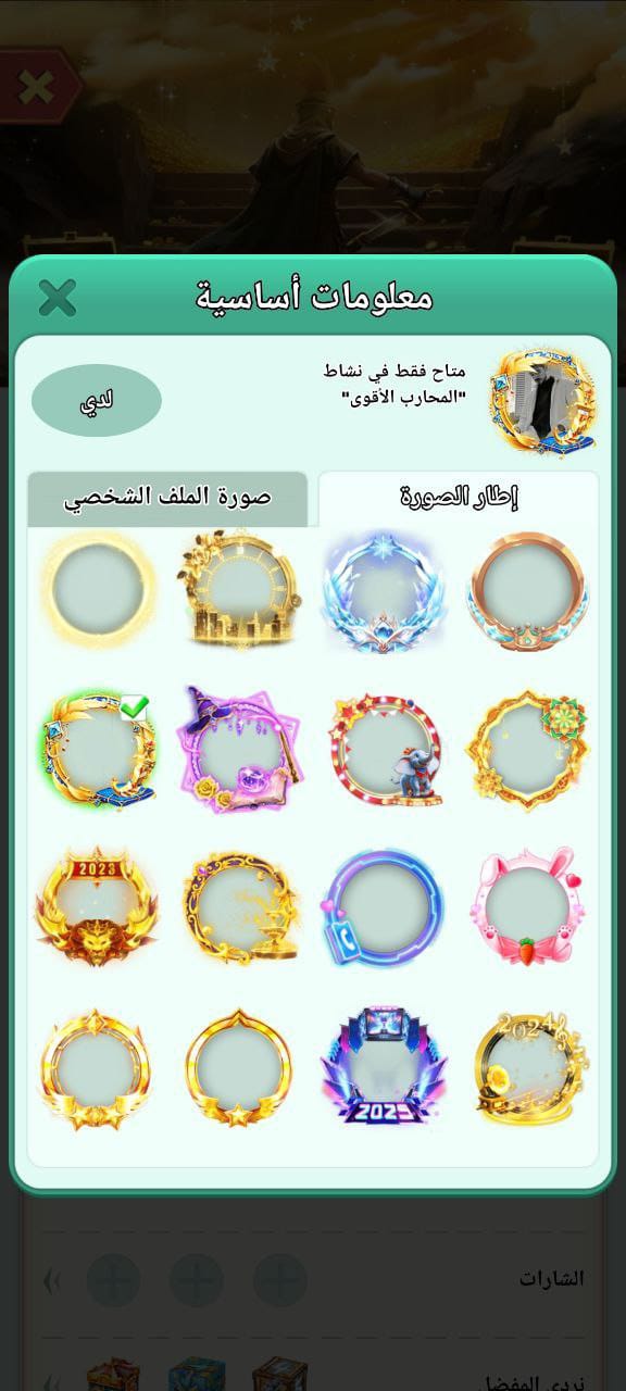 45 level 1st crown 👑