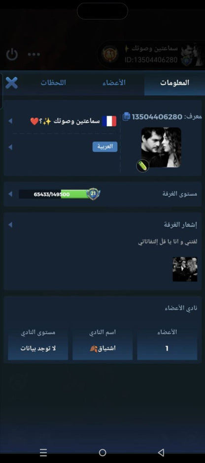 43 level 1st crown 👑