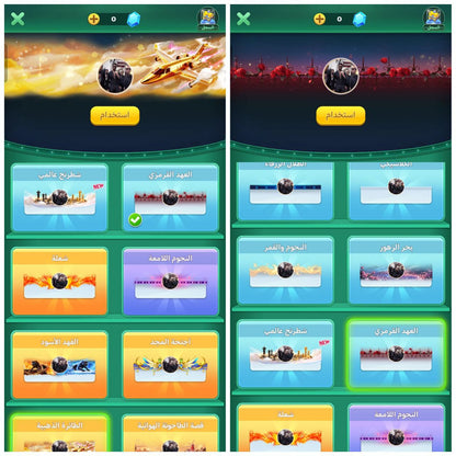 61 level 2nd crown 👑 unique number 130k