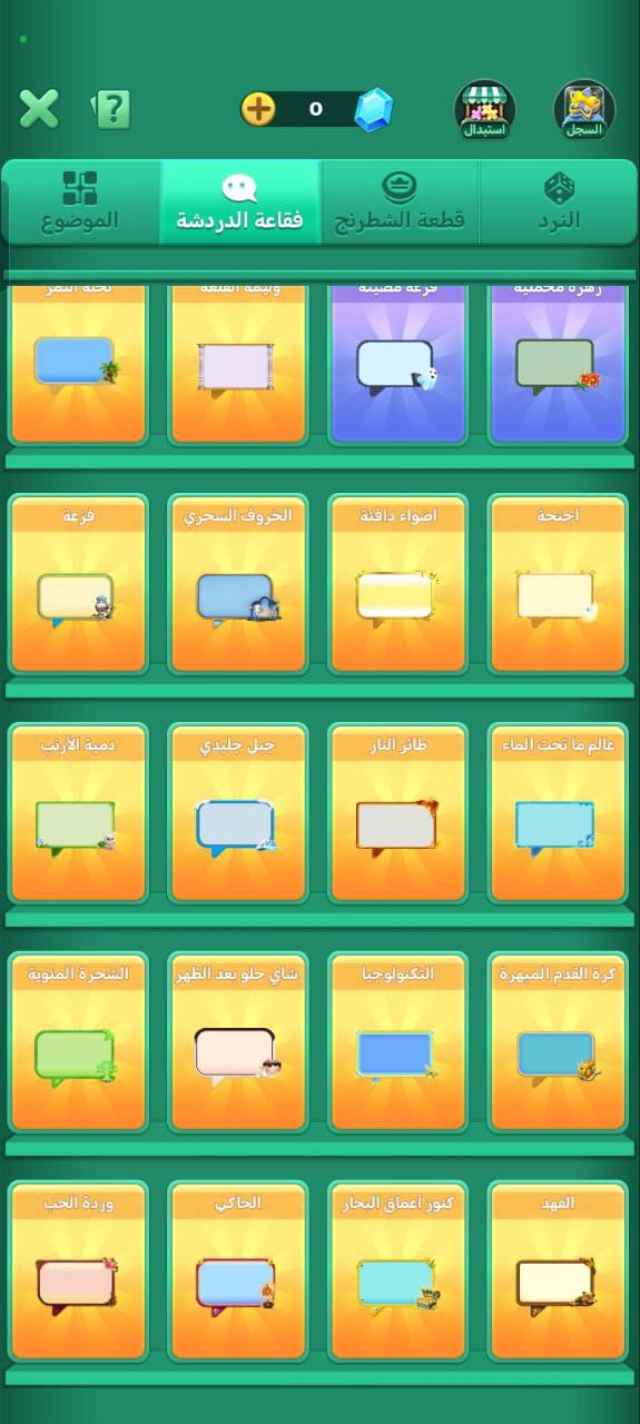 61 level 2nd crown 👑 unique number 130k