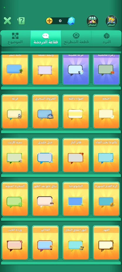 61 level 2nd crown 👑 unique number 130k