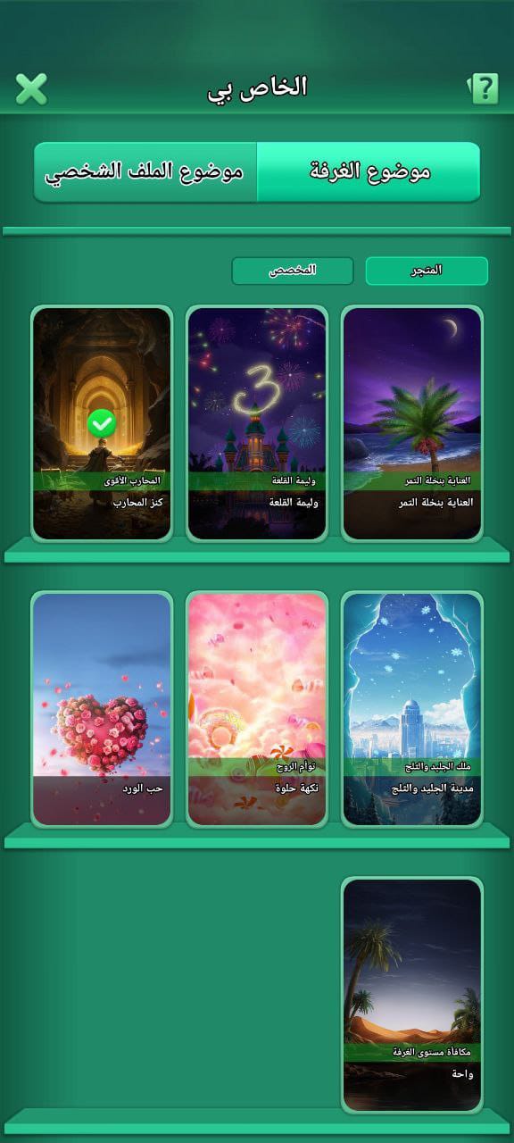 45 level 1st crown 👑