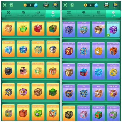 61 level 2nd crown 👑 unique number 130k