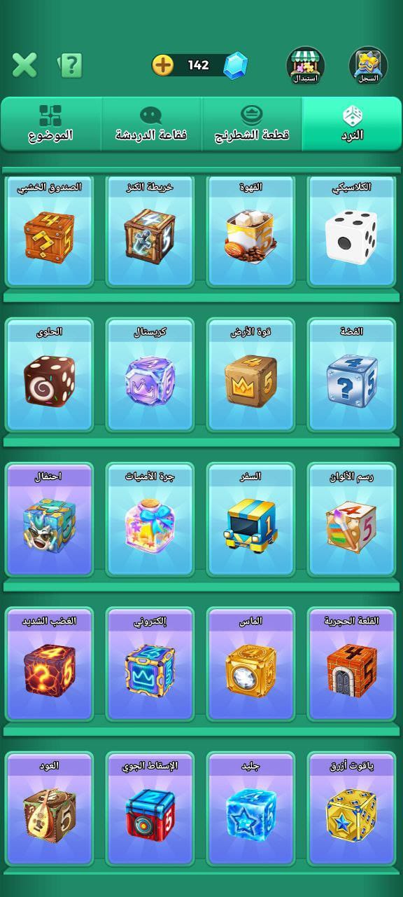 45 level 1st crown 👑