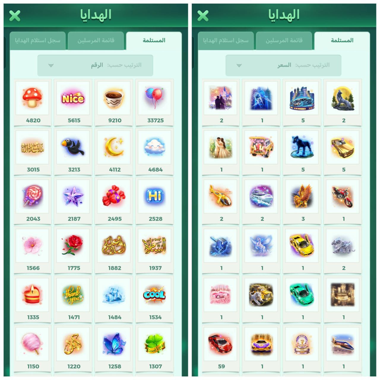 61 level 2nd crown 👑 unique number 130k