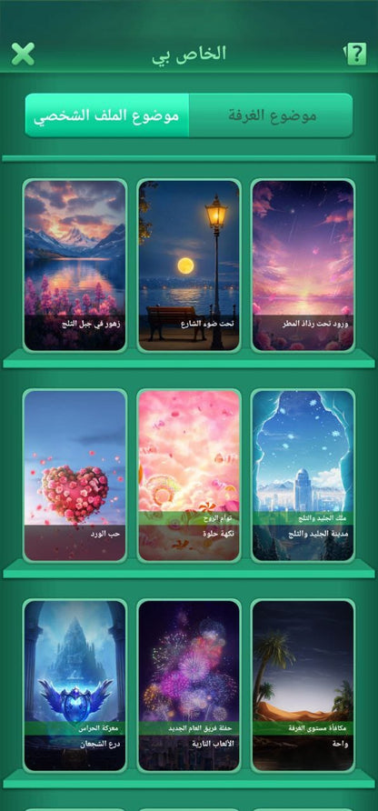 70 level I'd 3nd crown 👑