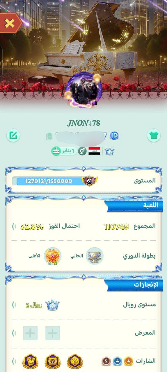 61 level 2nd crown 👑 unique number 130k