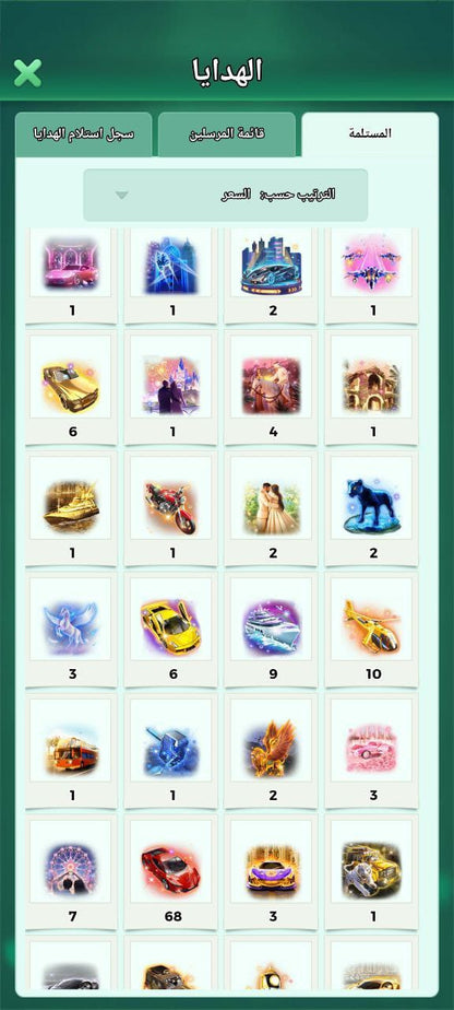 45 level 1st crown 👑