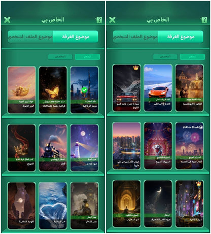 67 level 3rd crown 👑 purchase number