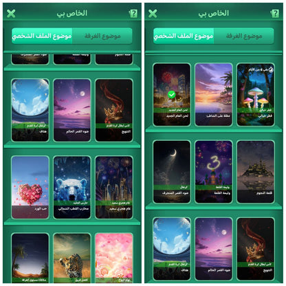 61 level 2nd crown 👑 unique number 130k