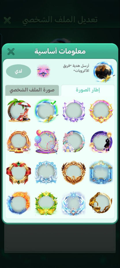 67 level 3rd crown 👑 purchase number